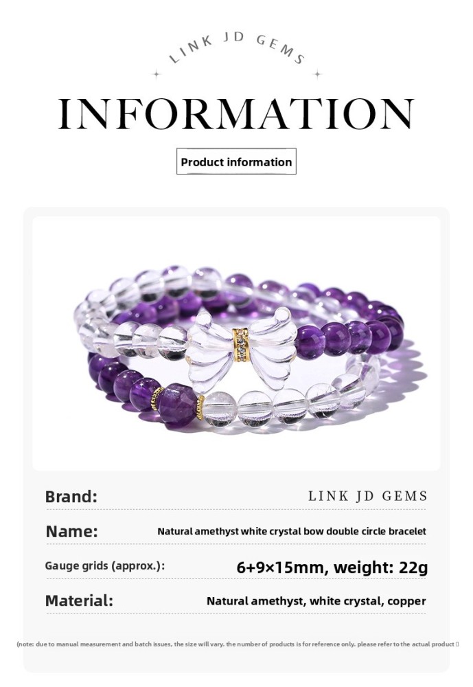 JD Jewelry Double Ring Bracelet Natural Amethyst White Crystal Bow Simple Style Fashion Sweet Style Women's Accessories