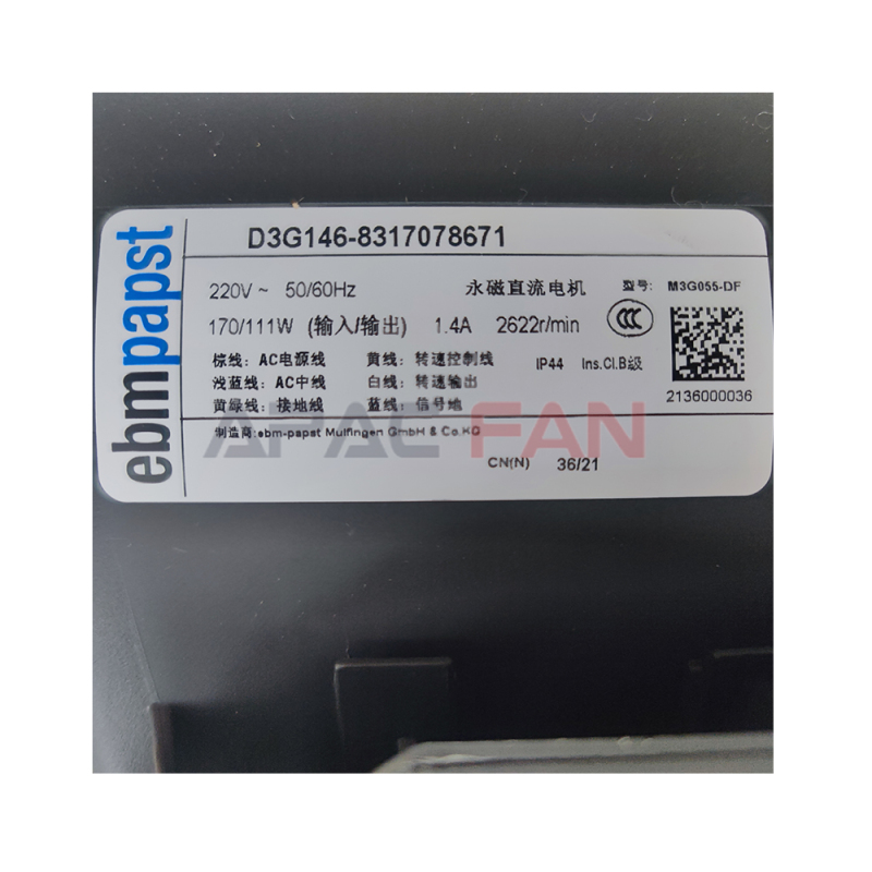 D3G146-8317078671 ebm-papst