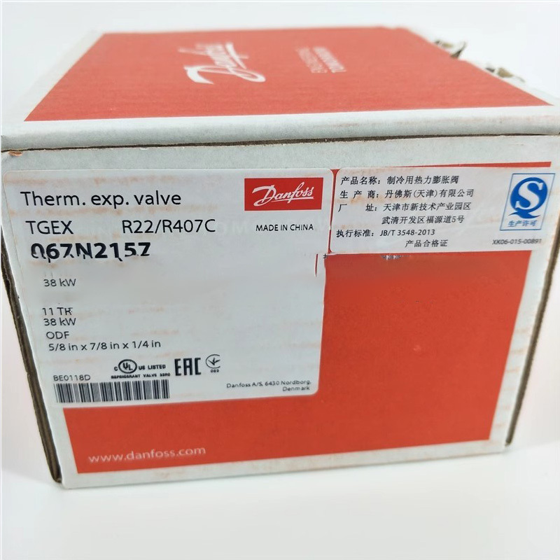 Genuine Danfoss Thermostatic Expansion Valve TGEX11 067N2157 Welding Port Central Air Conditioning Refrigeration Accessories