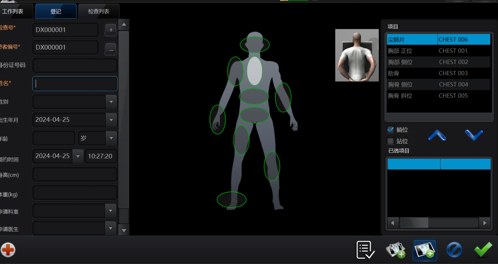 1717in Flat Panel Detector (Wired & Wireless) BX1717FPD