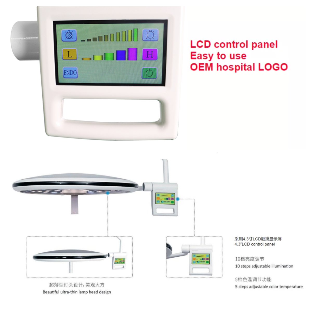 LED Surgical Light Shadowless Operating Room Light LED 700 / 500-TV&nbsp;