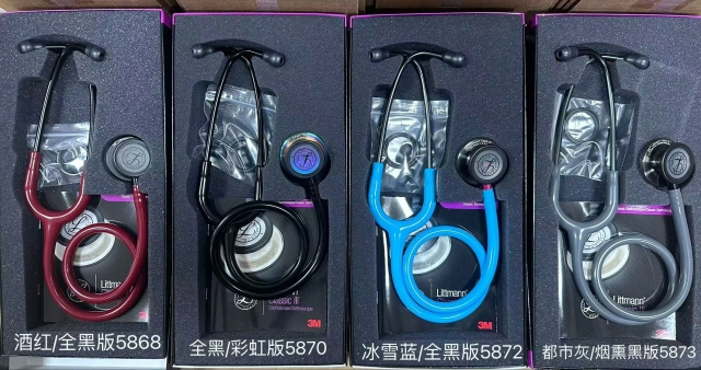 3 M  Littman Classic II III IV Infant Pediatric Doctor Stethoscope 5873 with 3 M Littman All Items Are Available