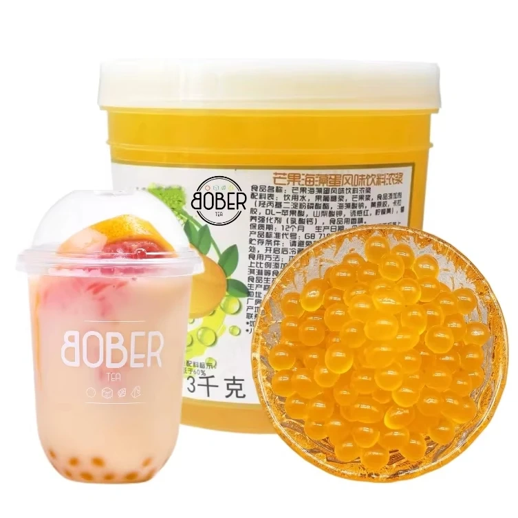 1.3 Kilograms of mango Flavor Burst Popa Pearl Burst Boba 12 Months From Chinese Milk Tea Raw Materials Supplier