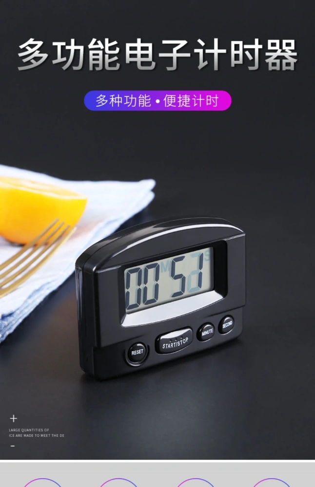 Multifunctional Electronic Timer Kitchen Baking Timer