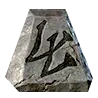 D2R Runes