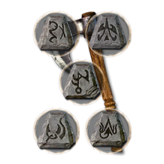D2R Gear