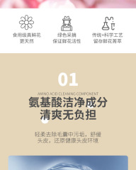 QUARIED Nianxiang Evening Sakura Amino Acid Anti-dandruff Anti-Itch Shampoo for Hair Sustained Fragrance Shampoo