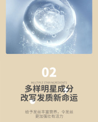 QUARIED Nianxiang Evening Sakura Amino Acid Anti-dandruff Anti-Itch Shampoo for Hair Sustained Fragrance Shampoo