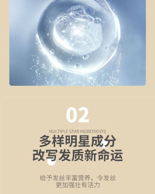 QUARIED Nianxiang Evening Sakura Amino Acid Anti-dandruff Anti-Itch Shampoo for Hair Sustained Fragrance Shampoo