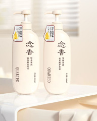 QUARIED Nianxiang Evening Sakura Amino Acid Anti-dandruff Anti-Itch Shampoo for Hair Sustained Fragrance Shampoo