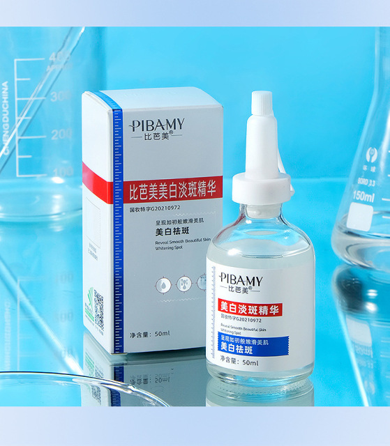 Bibamei Whitening and Lightening Essence for Relieving Aged Spots Hydrating Moisturizing Whitening Improves Dark Soup for Women