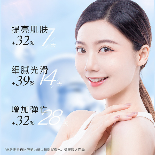 Bibamei Whitening and Lightening Essence for Relieving Aged Spots Hydrating Moisturizing Whitening Improves Dark Soup for Women