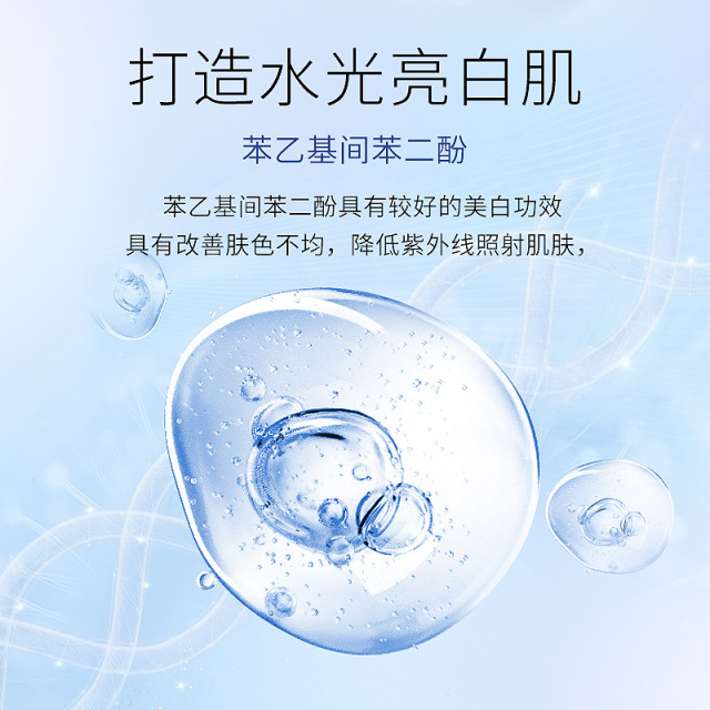 Bibamei Whitening and Lightening Essence for Relieving Aged Spots Hydrating Moisturizing Whitening Improves Dark Soup for Women