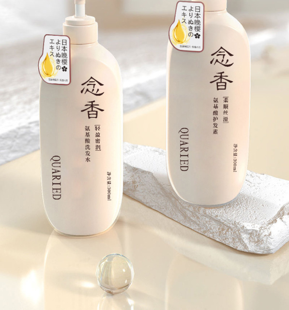 QUARIED Nianxiang Evening Sakura Amino Acid Anti-dandruff Anti-Itch Shampoo for Hair Sustained Fragrance Shampoo