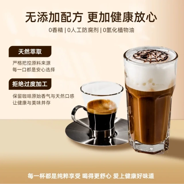 TK Instant Coffee with Mellow Mushroom Ganoderma Delicious Chocolate Flavor for Adults in Bag Packaging