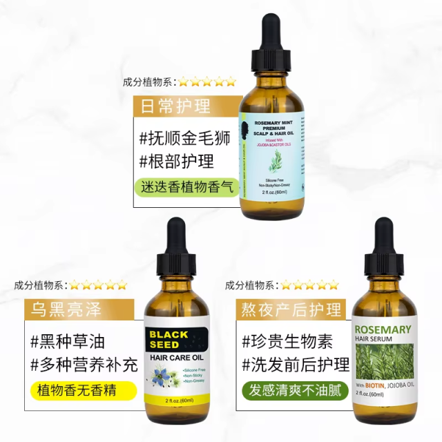 Private Label Pure Organic Natural Olive Rosemary Hair Care Shine Essential Oil Batana Hair Oil