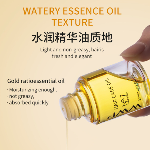 Hair Care Oil Herbal Essential Oil for Frizz Reduction Hair Smoothing Brightening Hair Care
