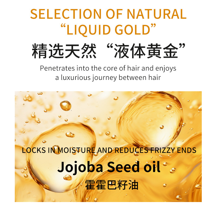 Hair Care Oil Herbal Essential Oil for Frizz Reduction Hair Smoothing Brightening Hair Care