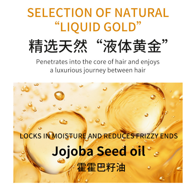 Hair Care Oil Herbal Essential Oil for Frizz Reduction Hair Smoothing Brightening Hair Care