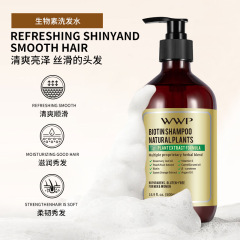 Superior Moisturization Natural Herbal Shampoo with Argan Oil Formula Biotin Hair Care Shampoo and Conditioner