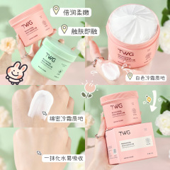 TWG High-quality Body Care Deep Moisturizing Skin Brightening Long-lasting Fragrance Moisturizing Body Cream