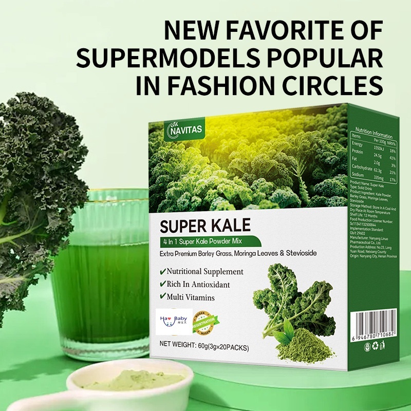 Factory Supply Nutritious Food Super Kale Feathered Cabbage Powder
