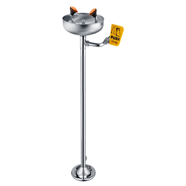 غسالة العين