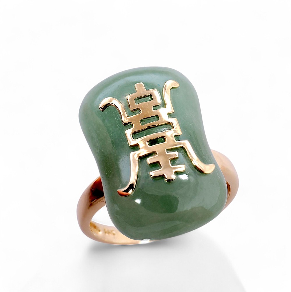 Green Jade Ring