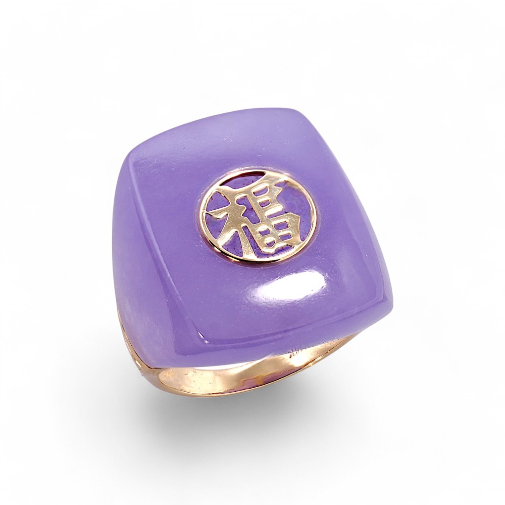 Lavender Jade Ring 009