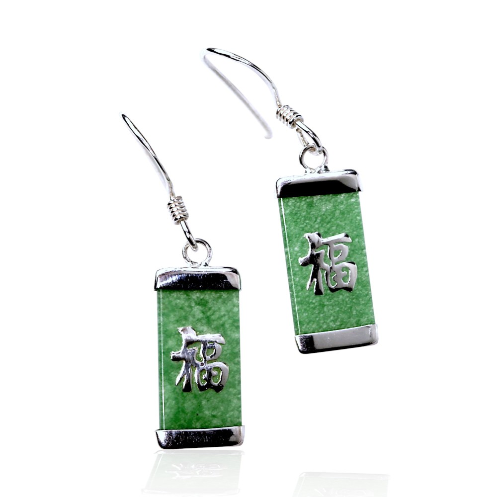 Silver Jade Earring