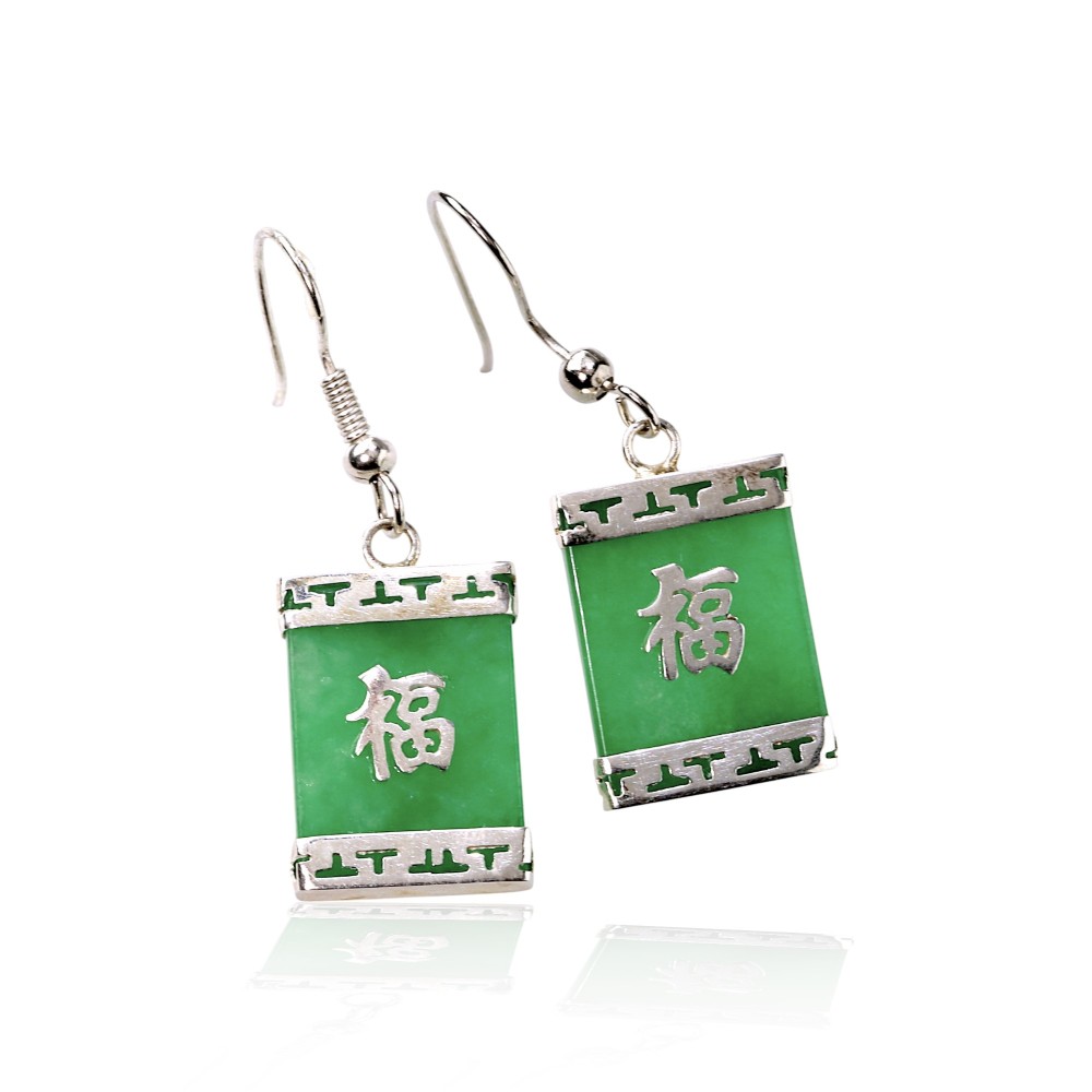 Silver Jade Earring