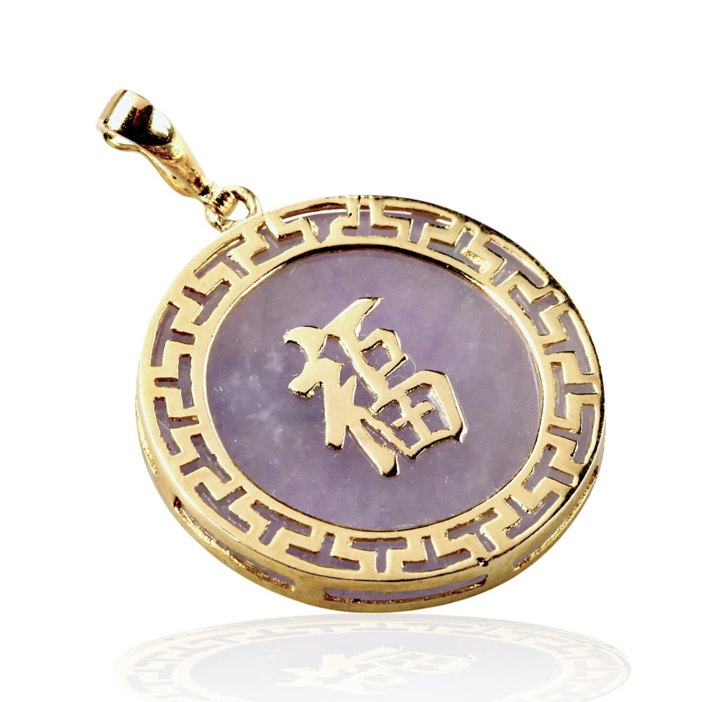 Lavender Jade Pendant