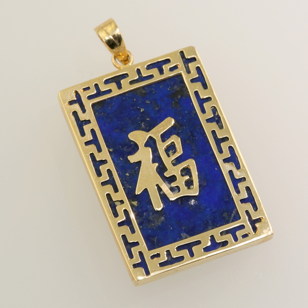 14K Gold Blue Lapis Pendant