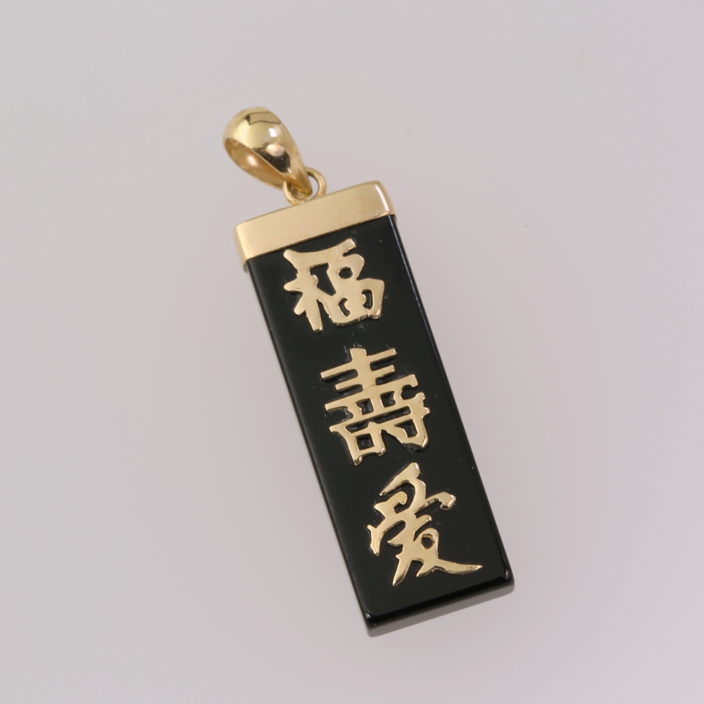 14K Gold Black Onyx Pendant