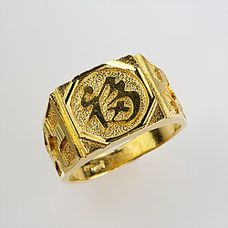 Solid 18 Karat Singapore Diamond-Cut Yellow Gold Ring