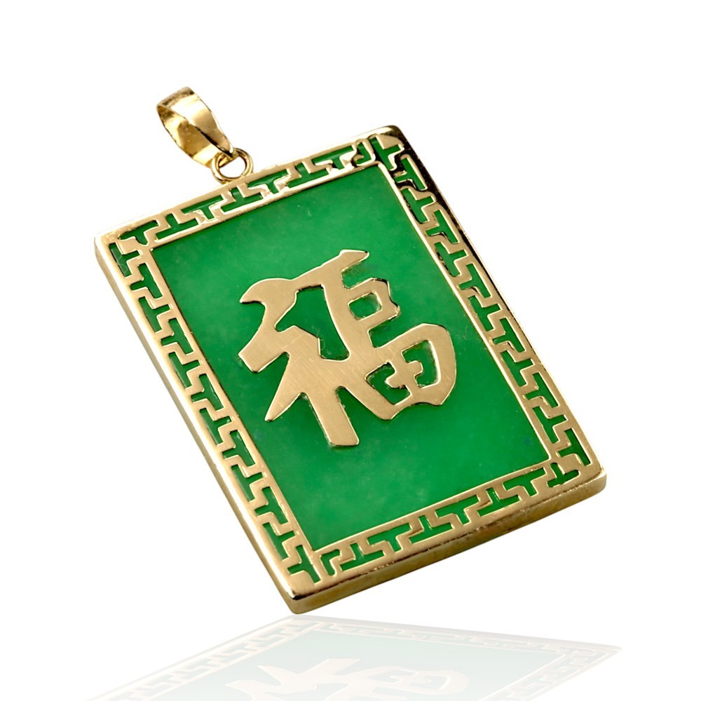 Solid 14K Yellow Gold Rectangular Green Jade Fu Pendant