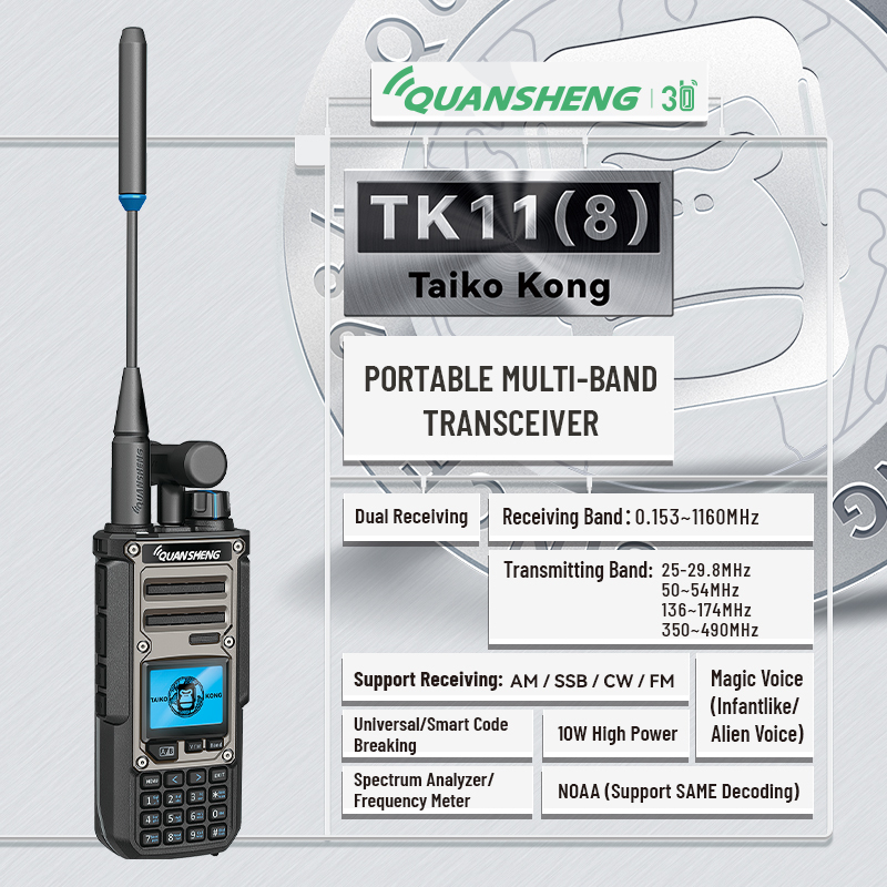 TK11（8）