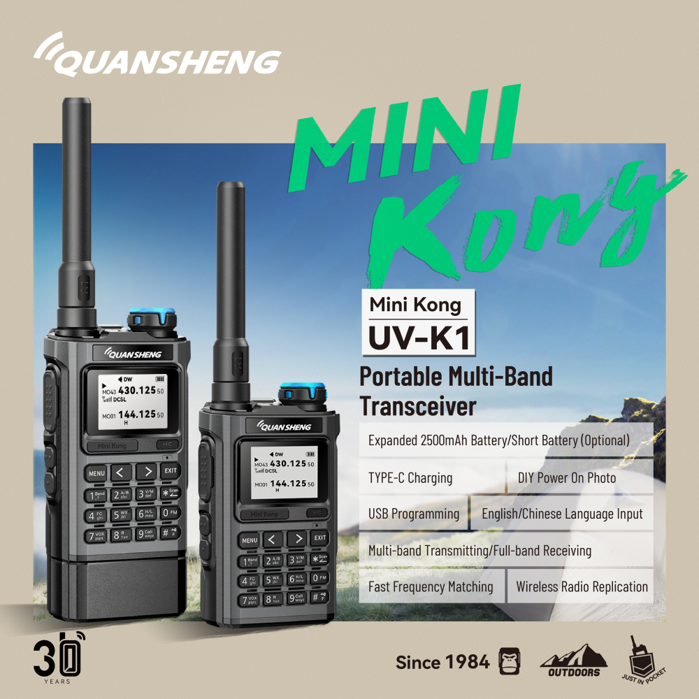 UV-K1 Short Battery