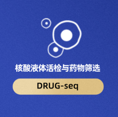 DRUG-seq