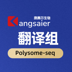 Polysome-seq