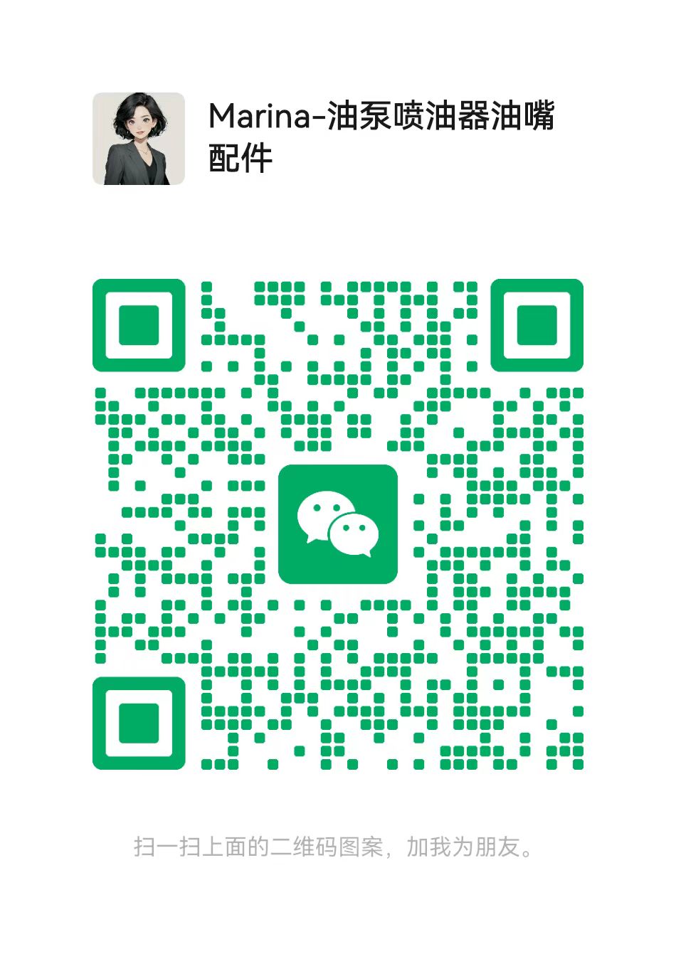 Marina     18763502280