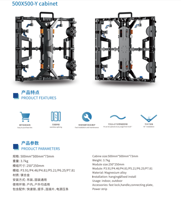 Front Maintenance LED screen Magnesium die casting cabinet curve led cabinet rental 500x500 P1.9 P2.5 P2.604 P2.976 P3.91 P4.81