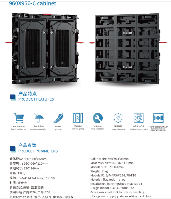 Magnesium LED screen die casting cabinet 960x960mm led cabinet fixed rental 960x960mm p2.5 p5 p10