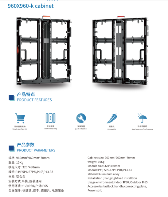 320x480mm module MagnesiumLED screen die casting cabinet 960x960mm led cabinet stadium screen cabinet 960x960mm p2.5 p5 p10 p13.33