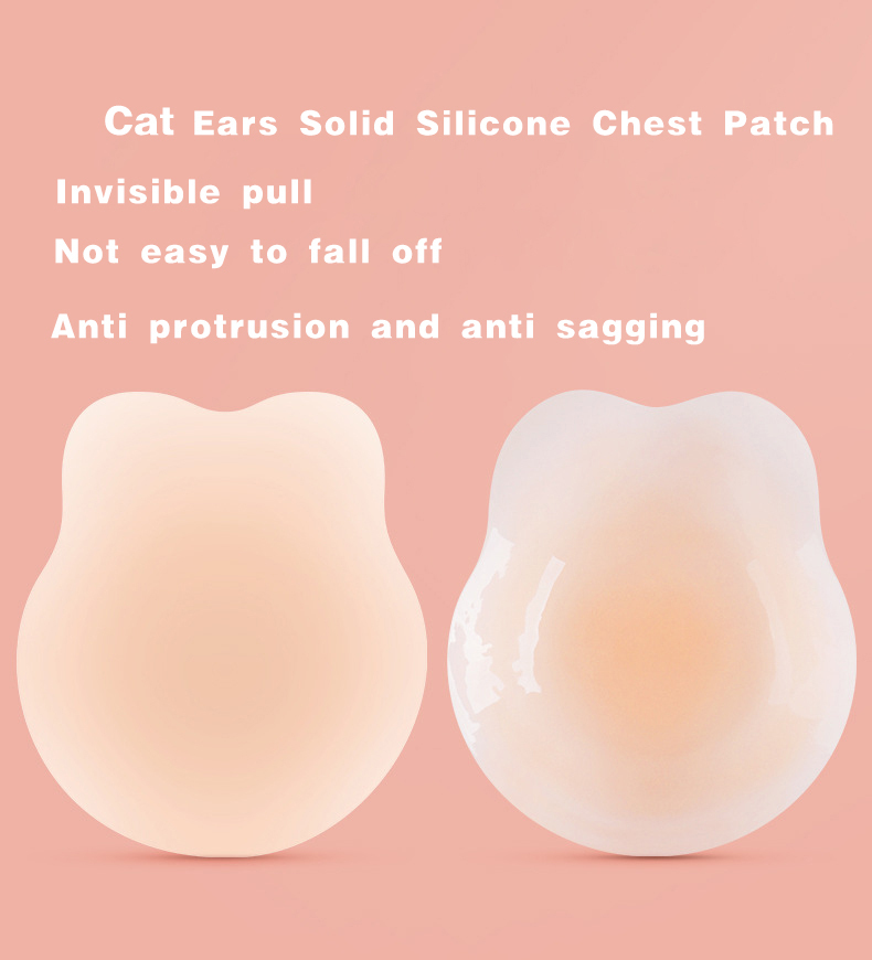 Hot Sale Silicone Nipple Pasties Ultra-thin Sticky Nipple Covers Strapless Bras Lifting Pasties