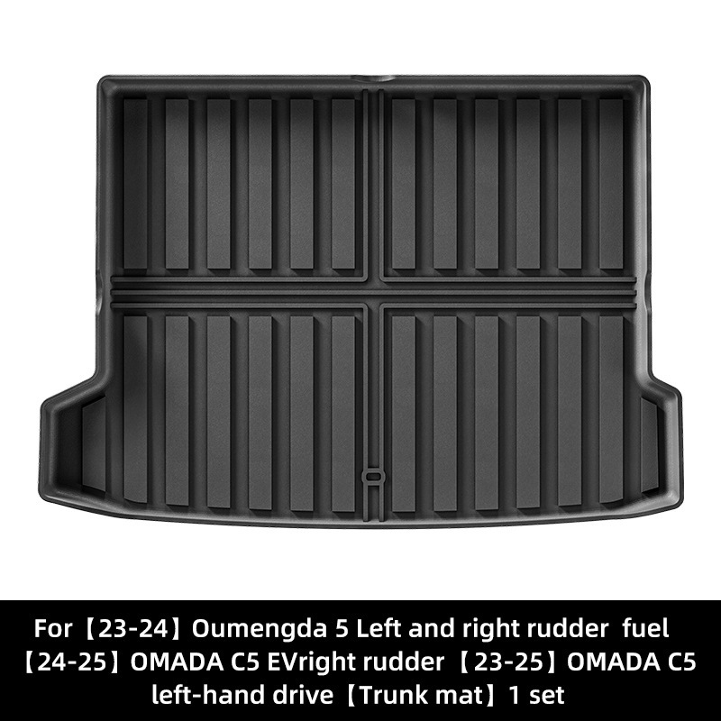 OMODA 汽车专用脚垫