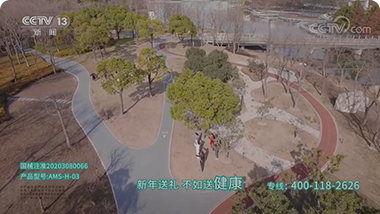 National Broadcast Promotional Video 3