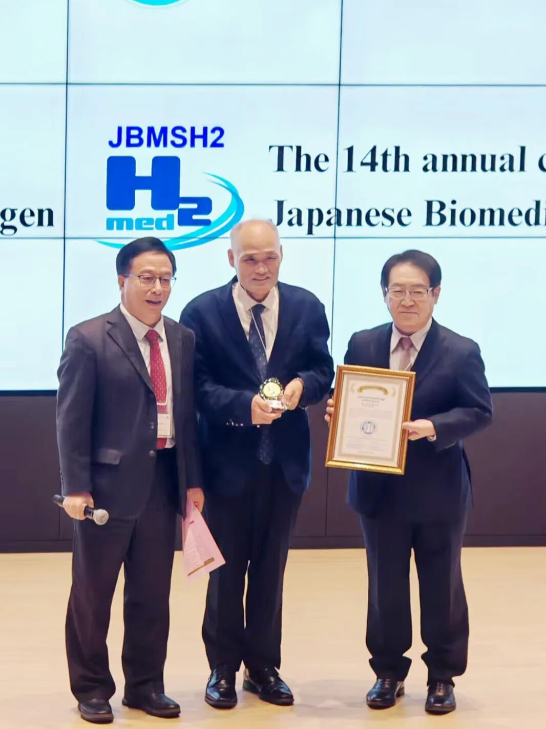 From left: Qin Shucun,  Lin Hsin-Yung, Shigeo Ohta
