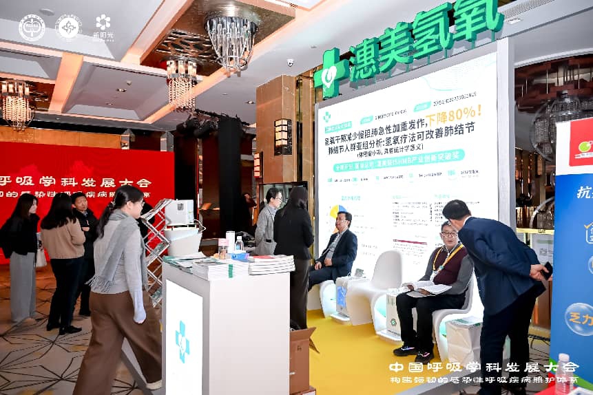 Asclepius Meditec Booth