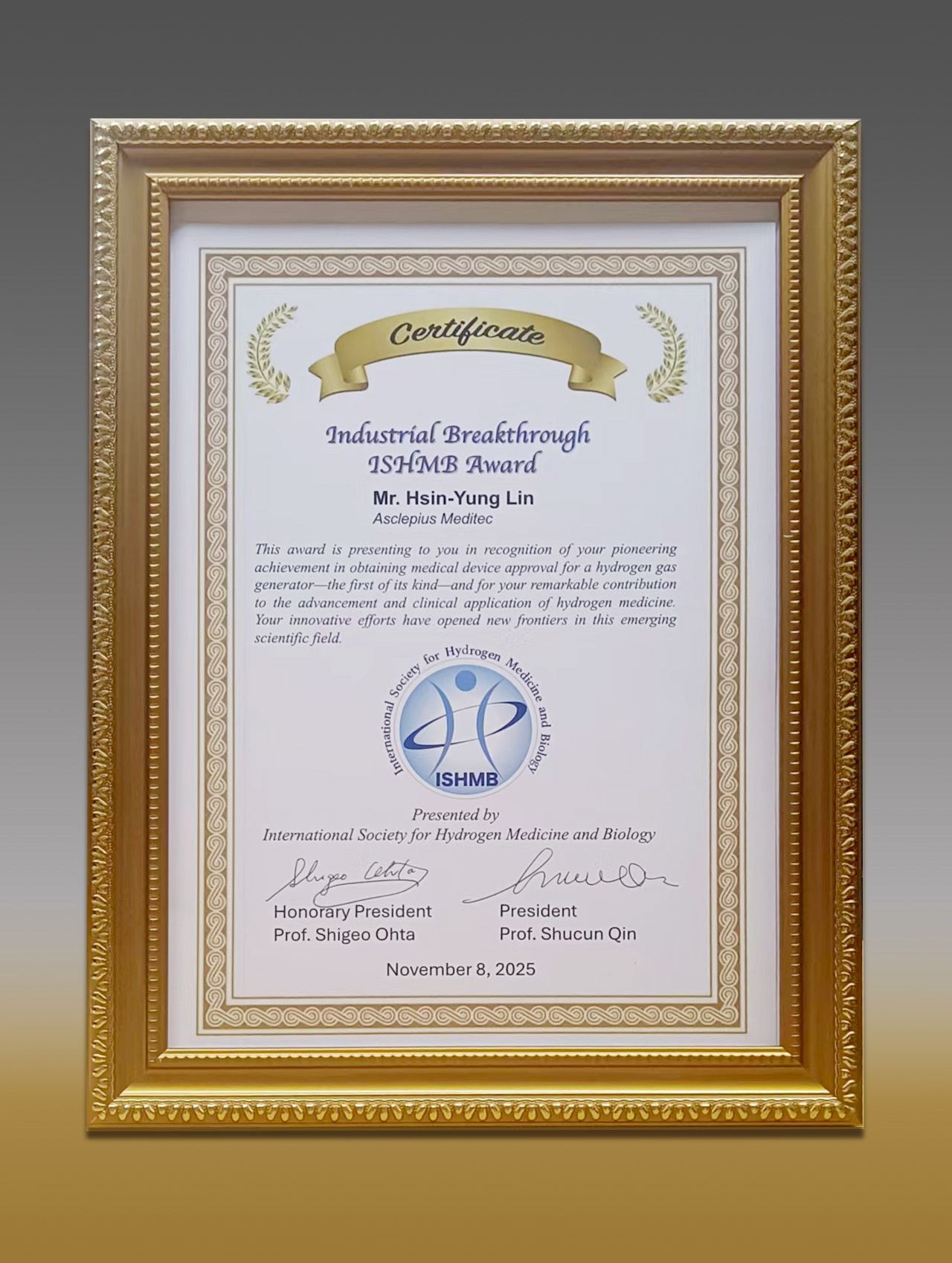 ISHMB Industry Innovation Breakthrough Award Certificate